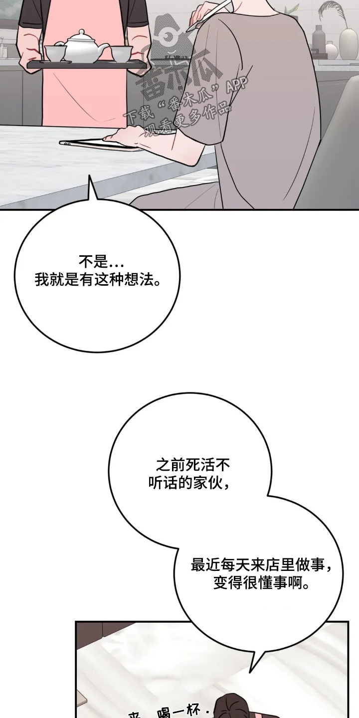 第179话2