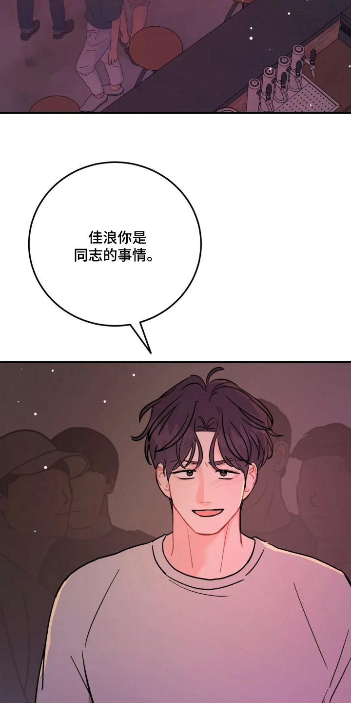 第179话21