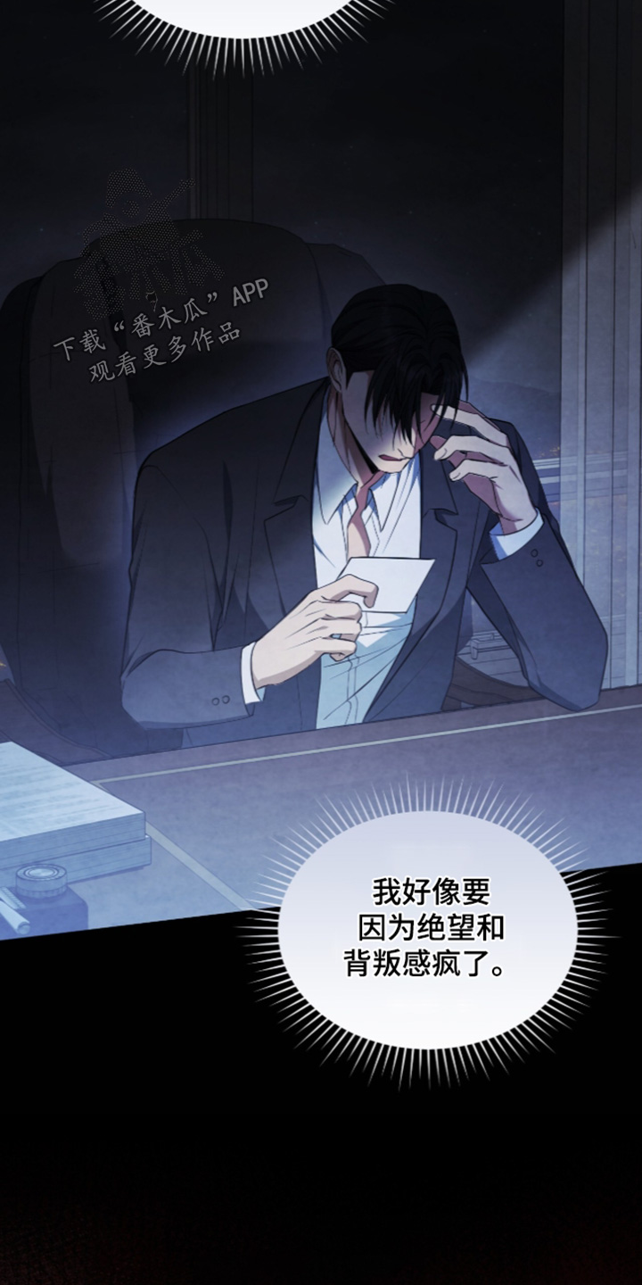 第69话16