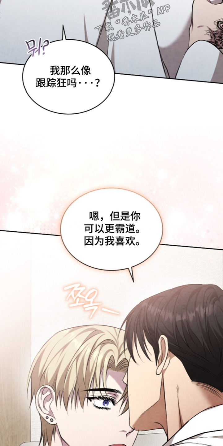 第69话13