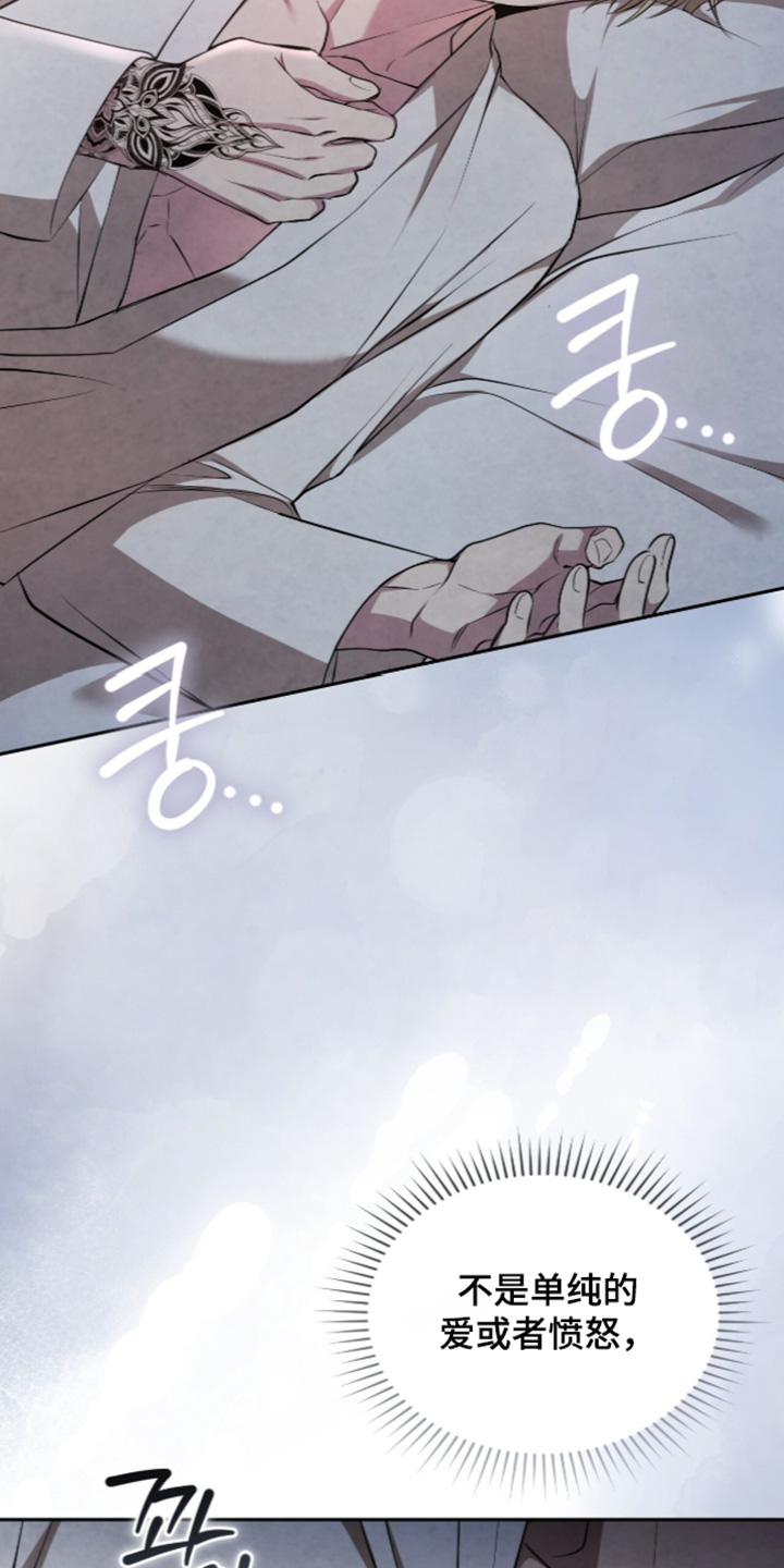 第69话8