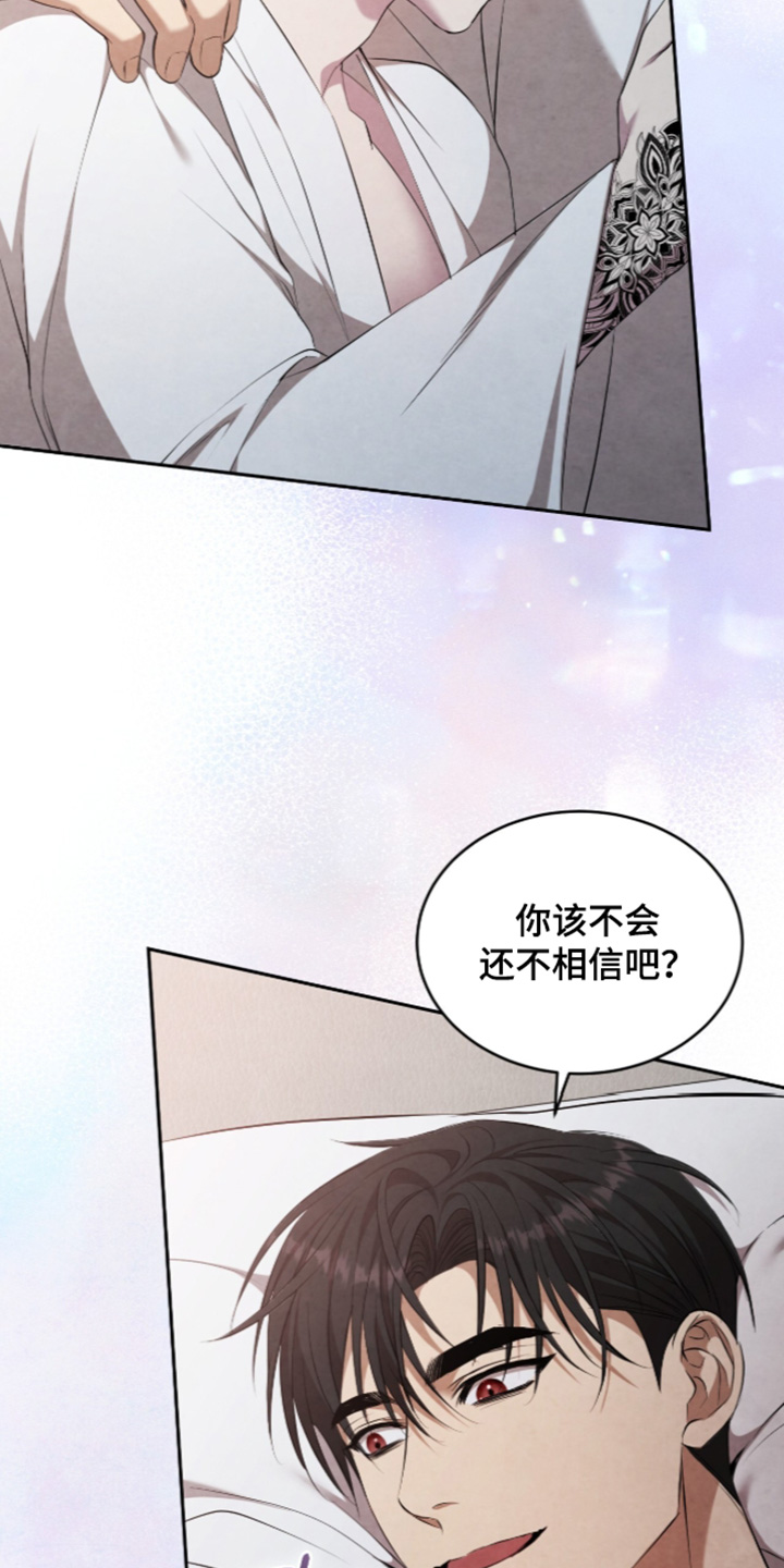 第69话5