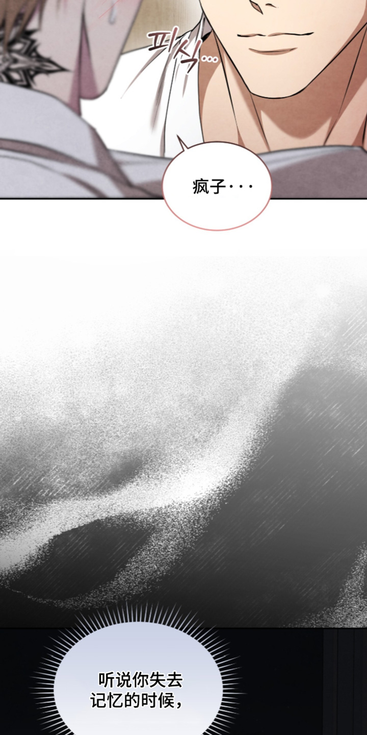 第69话15