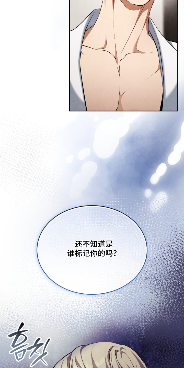 第67话6