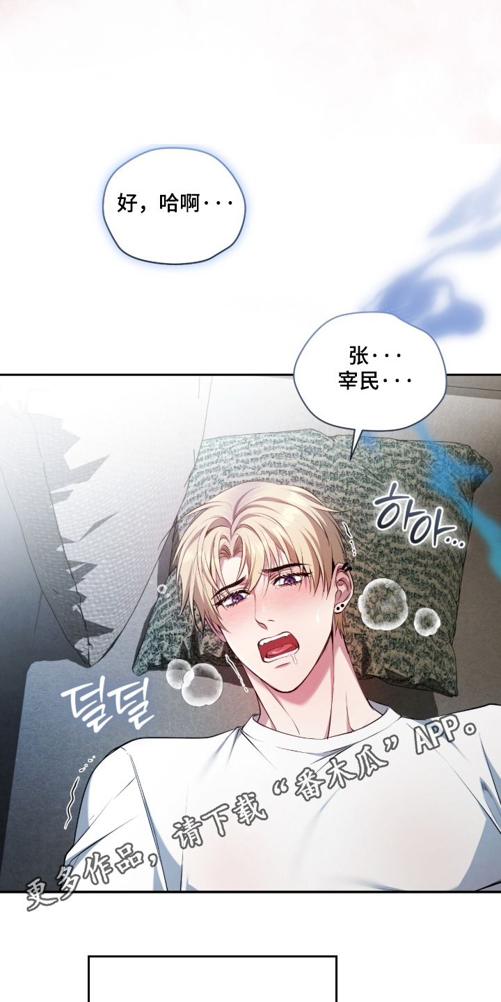 第67话21