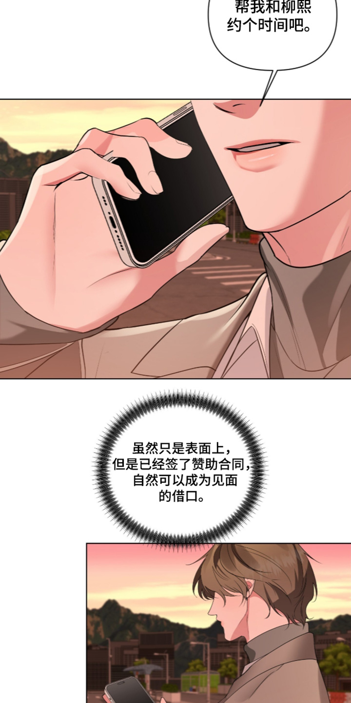 第95话7
