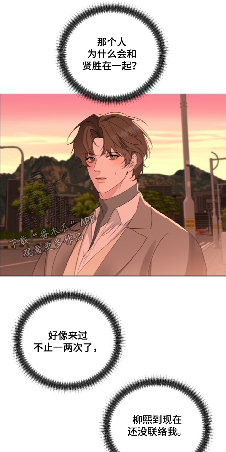 第95话5