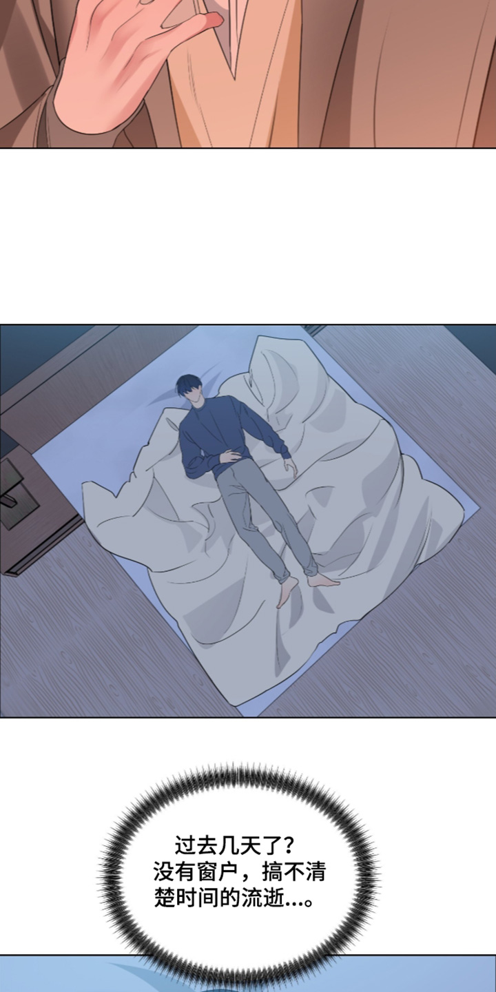 第95话9