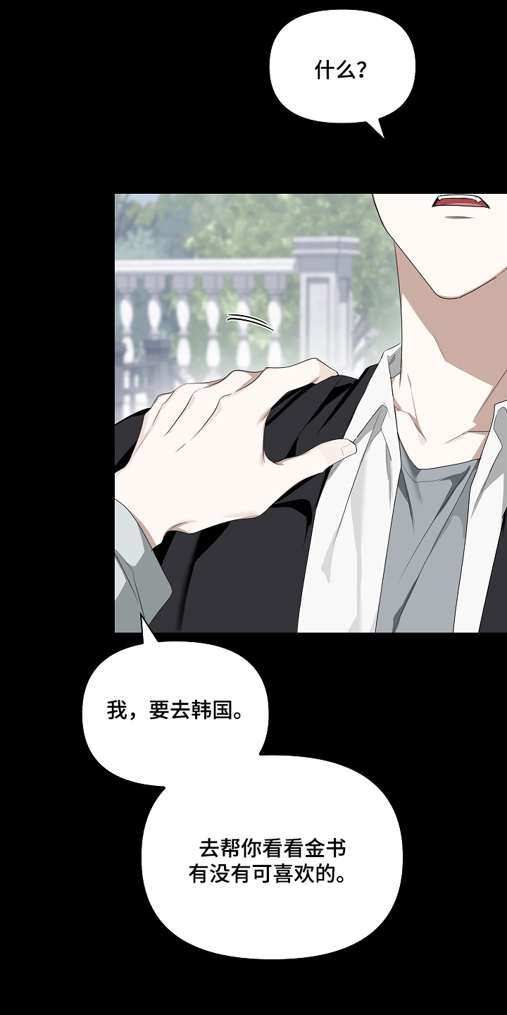 第69话9