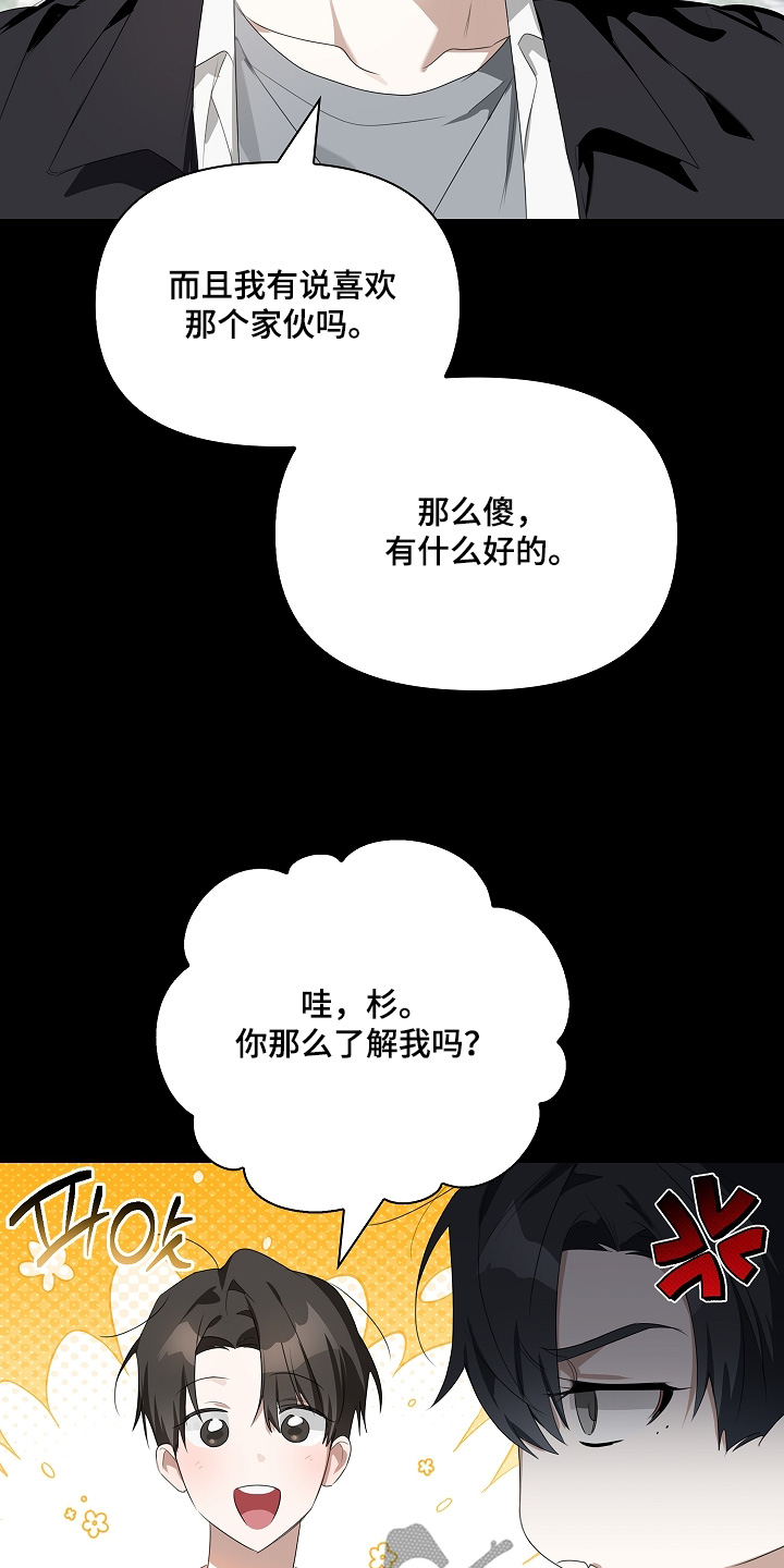第69话7