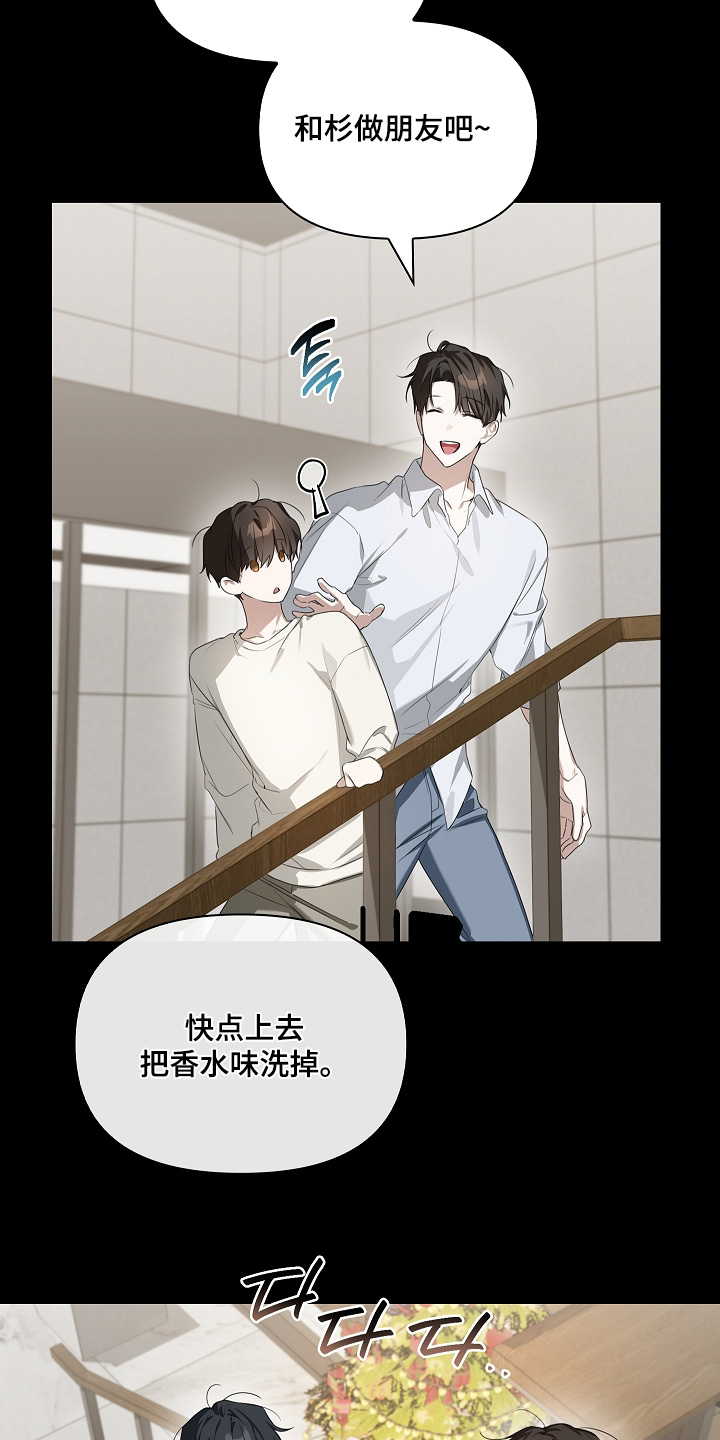 第67话18