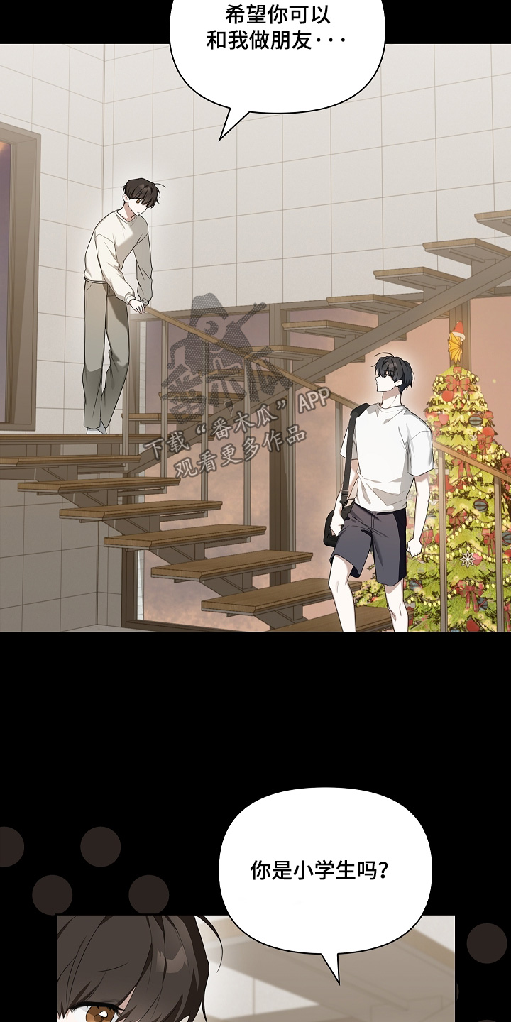 第67话9