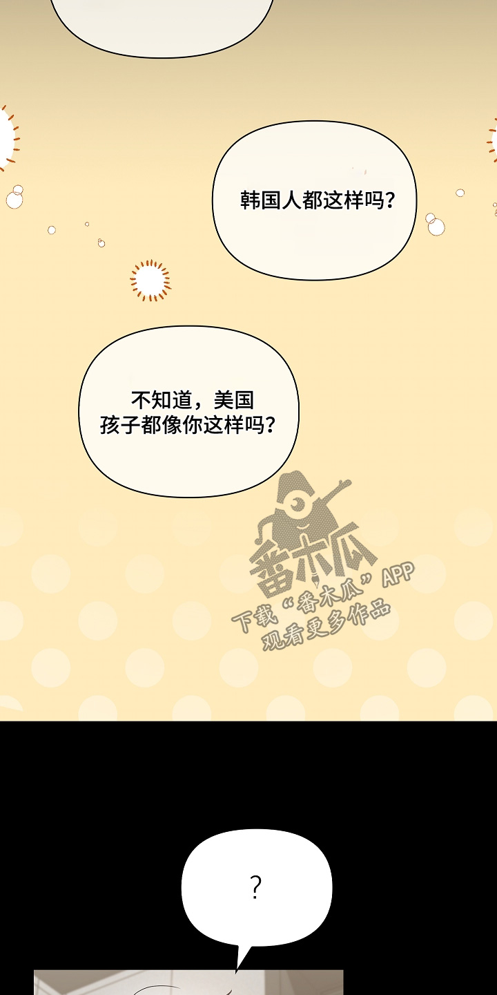 第67话11