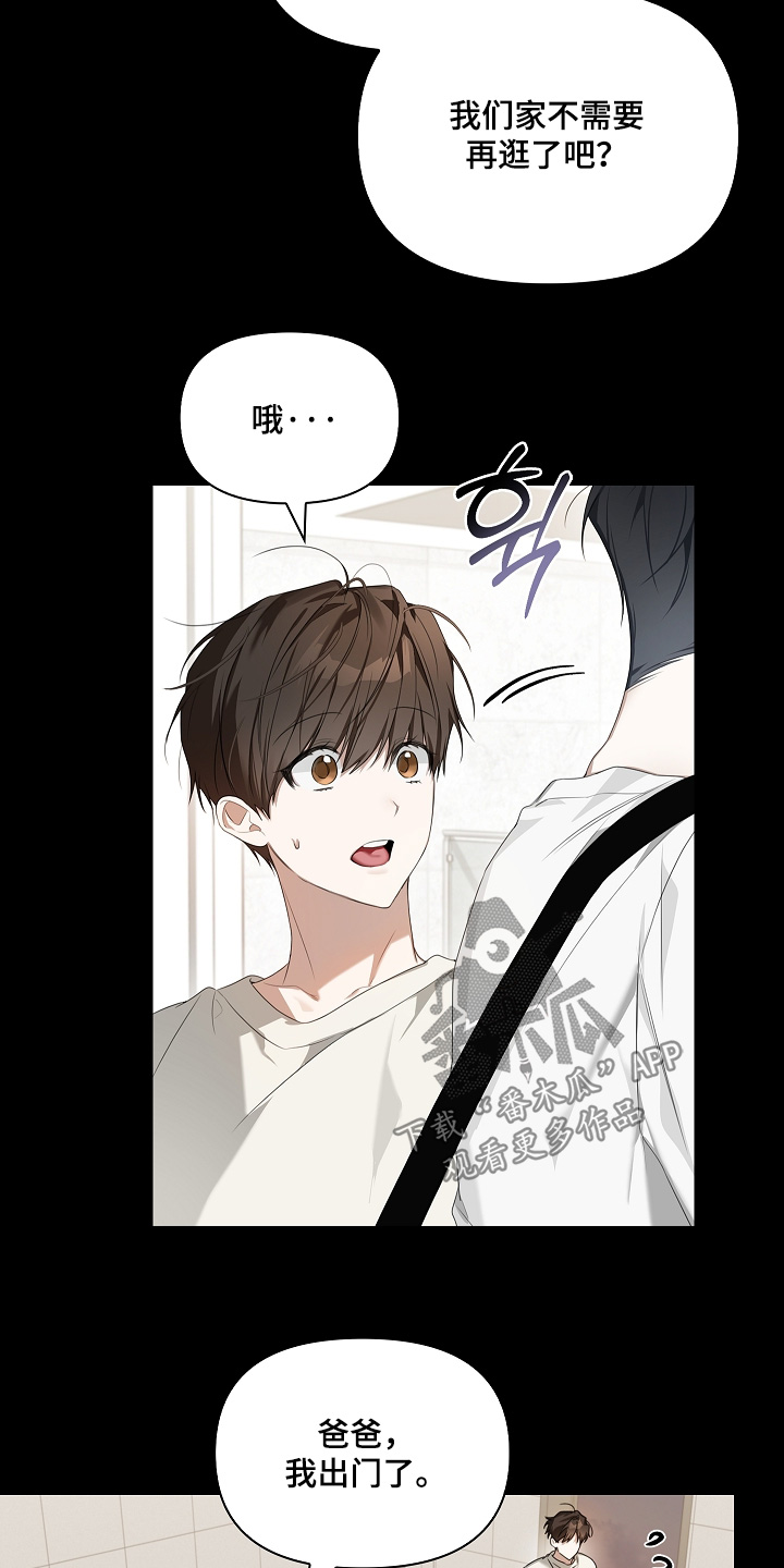 第67话4