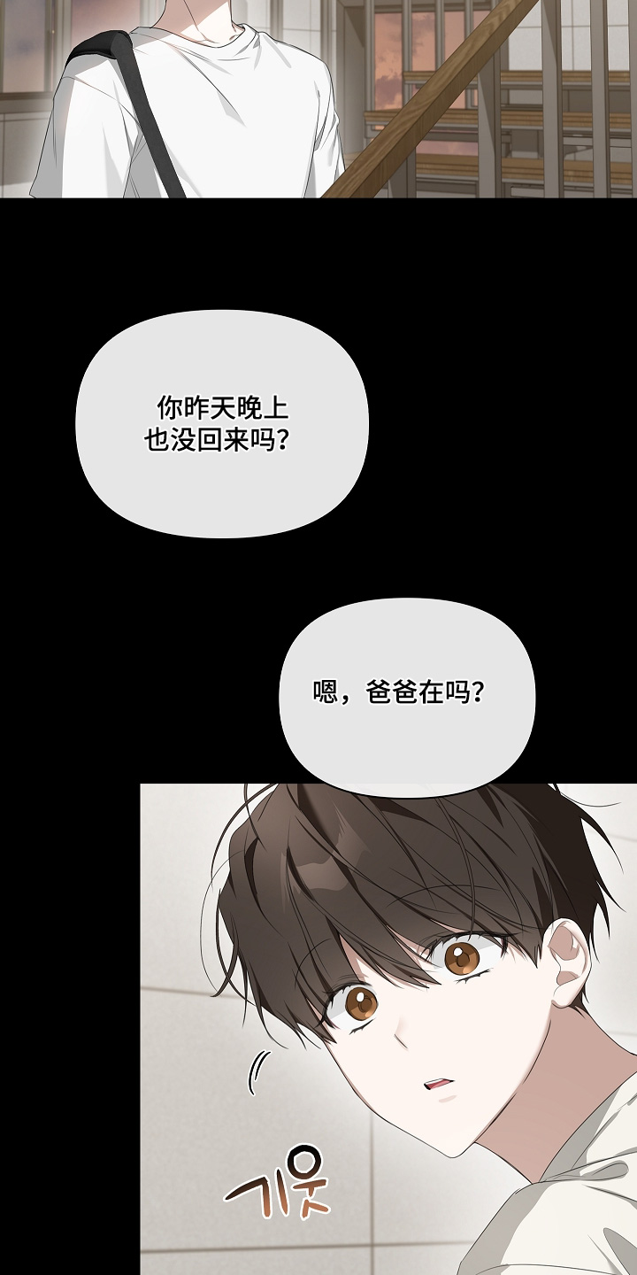 第67话15