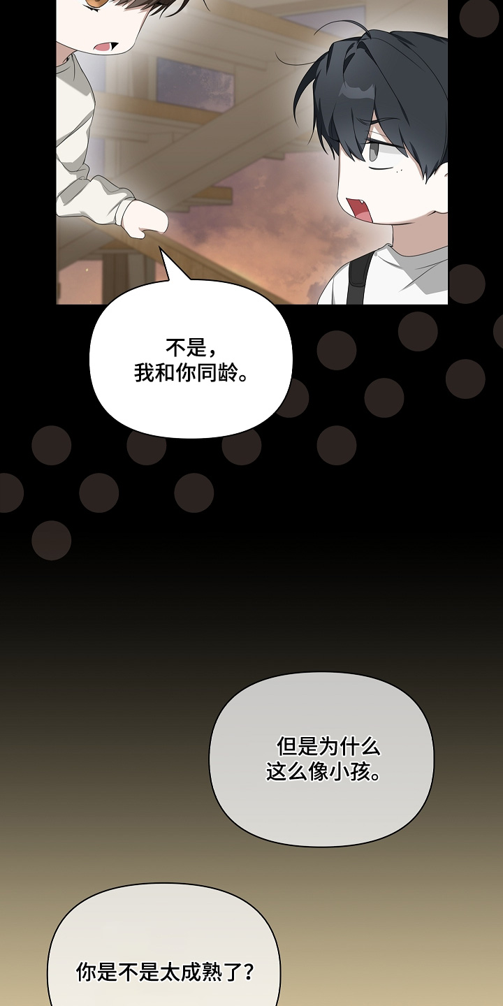 第67话10