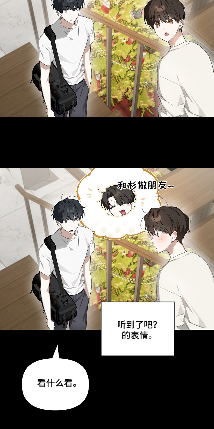 第67话19