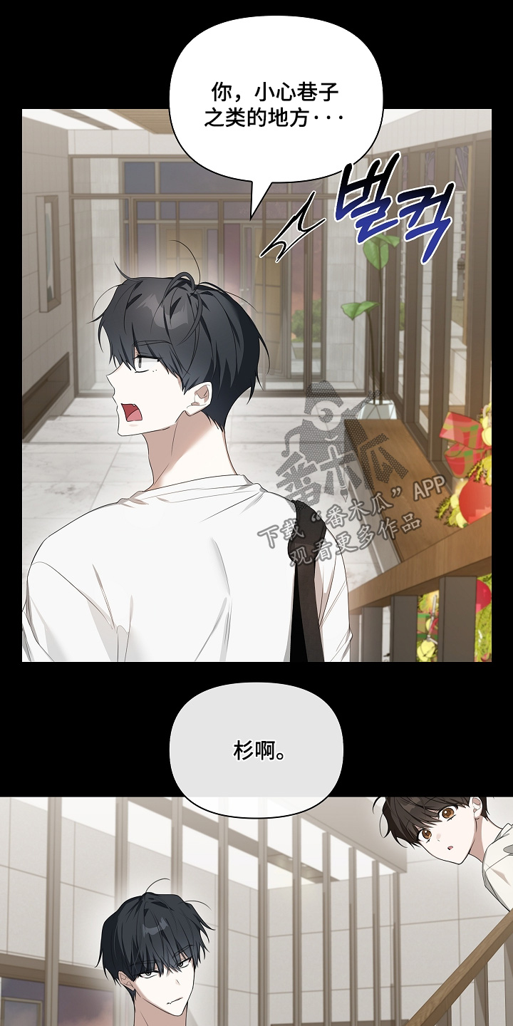 第67话14