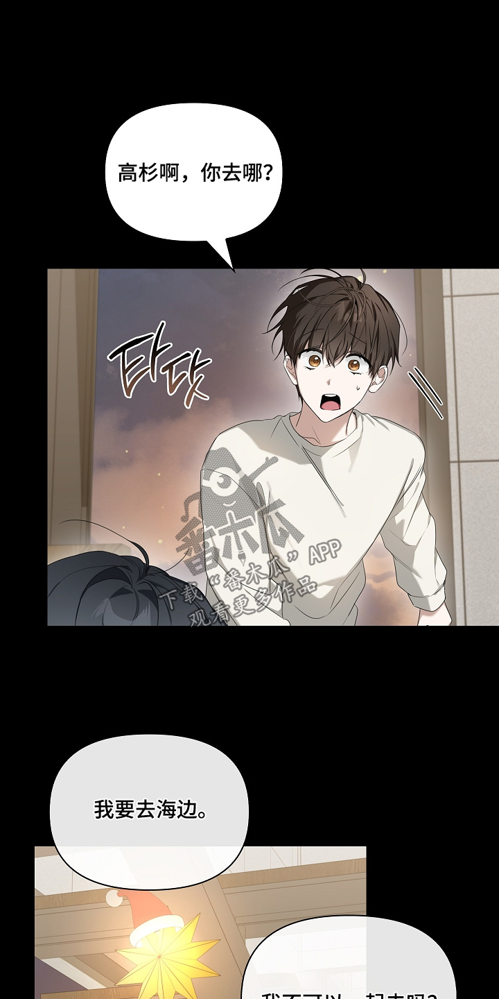 第67话6