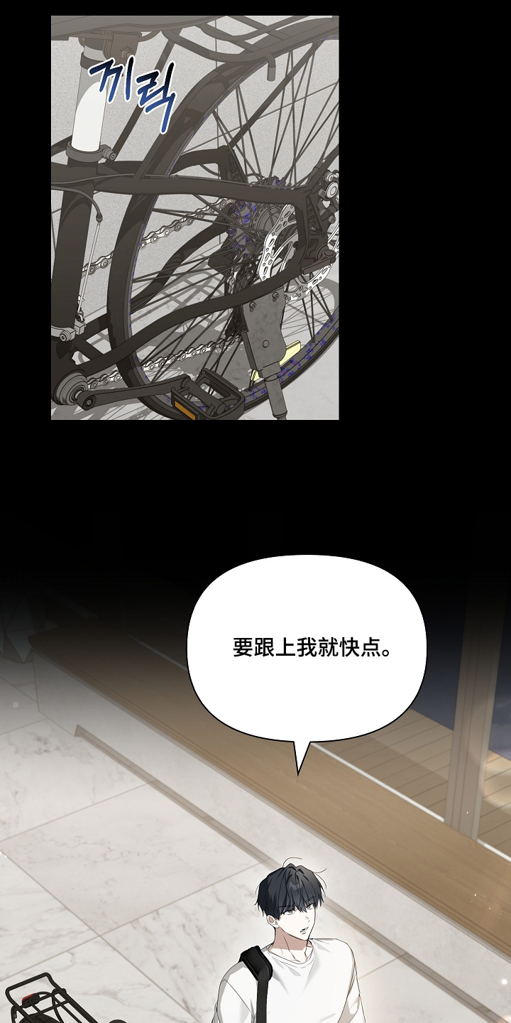第67话20