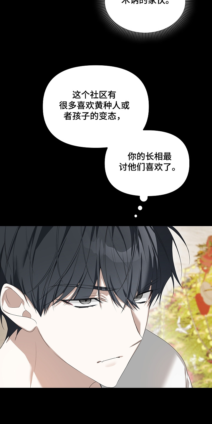 第67话13