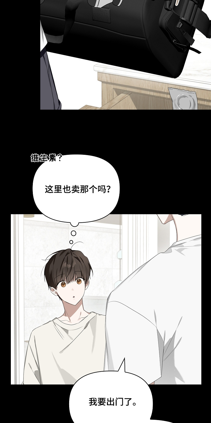 第67话3