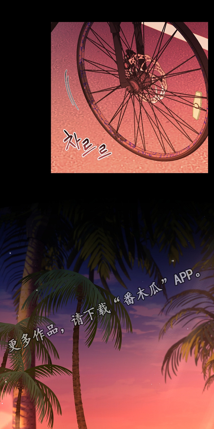 第67话24