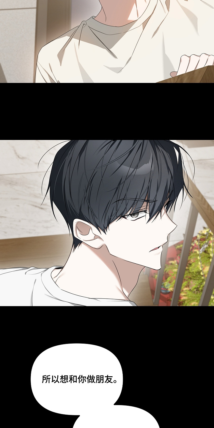 第67话8