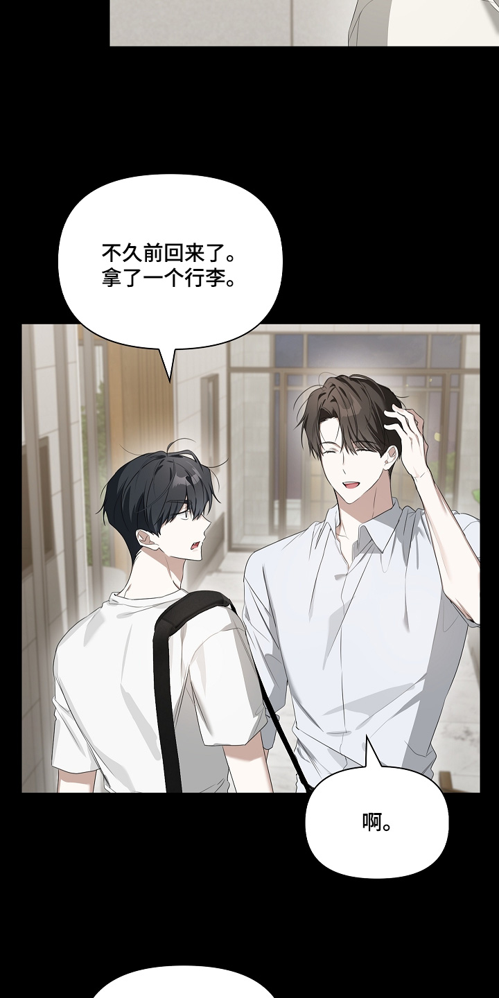 第67话16