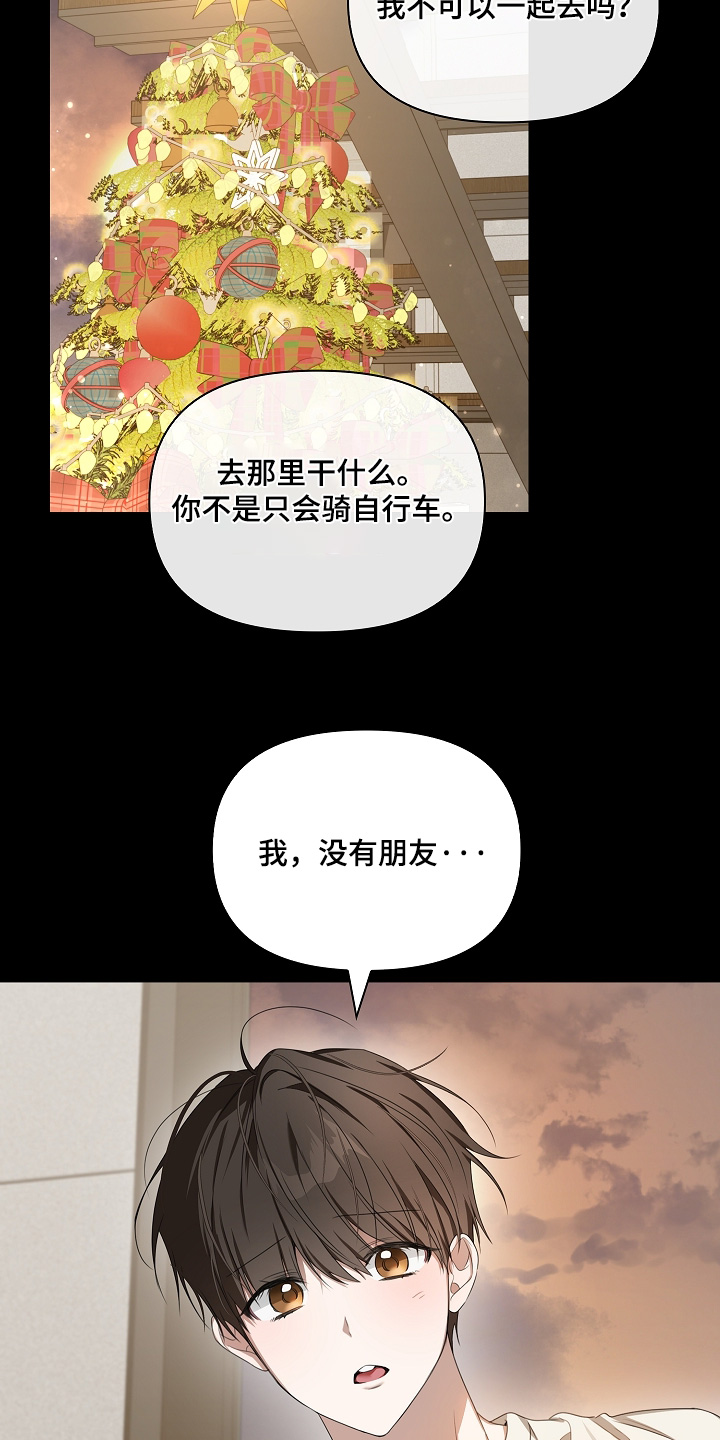 第67话7