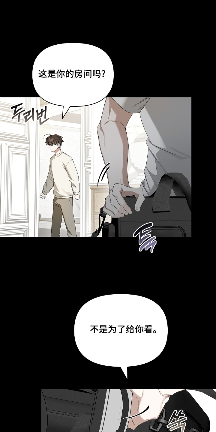 第67话2
