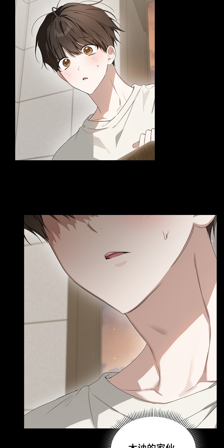 第67话12