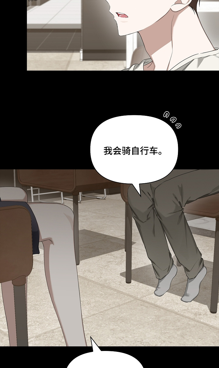 第66话14