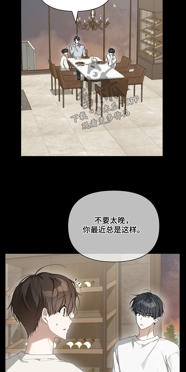 第66话5