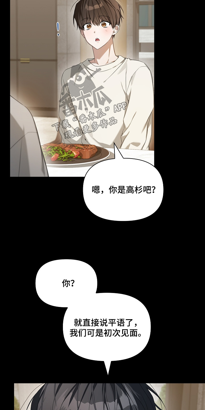 第66话8