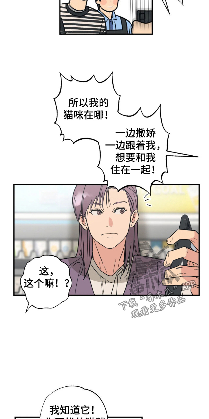 第45话23