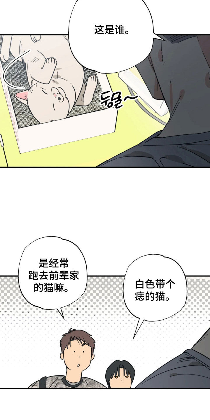 第45话20
