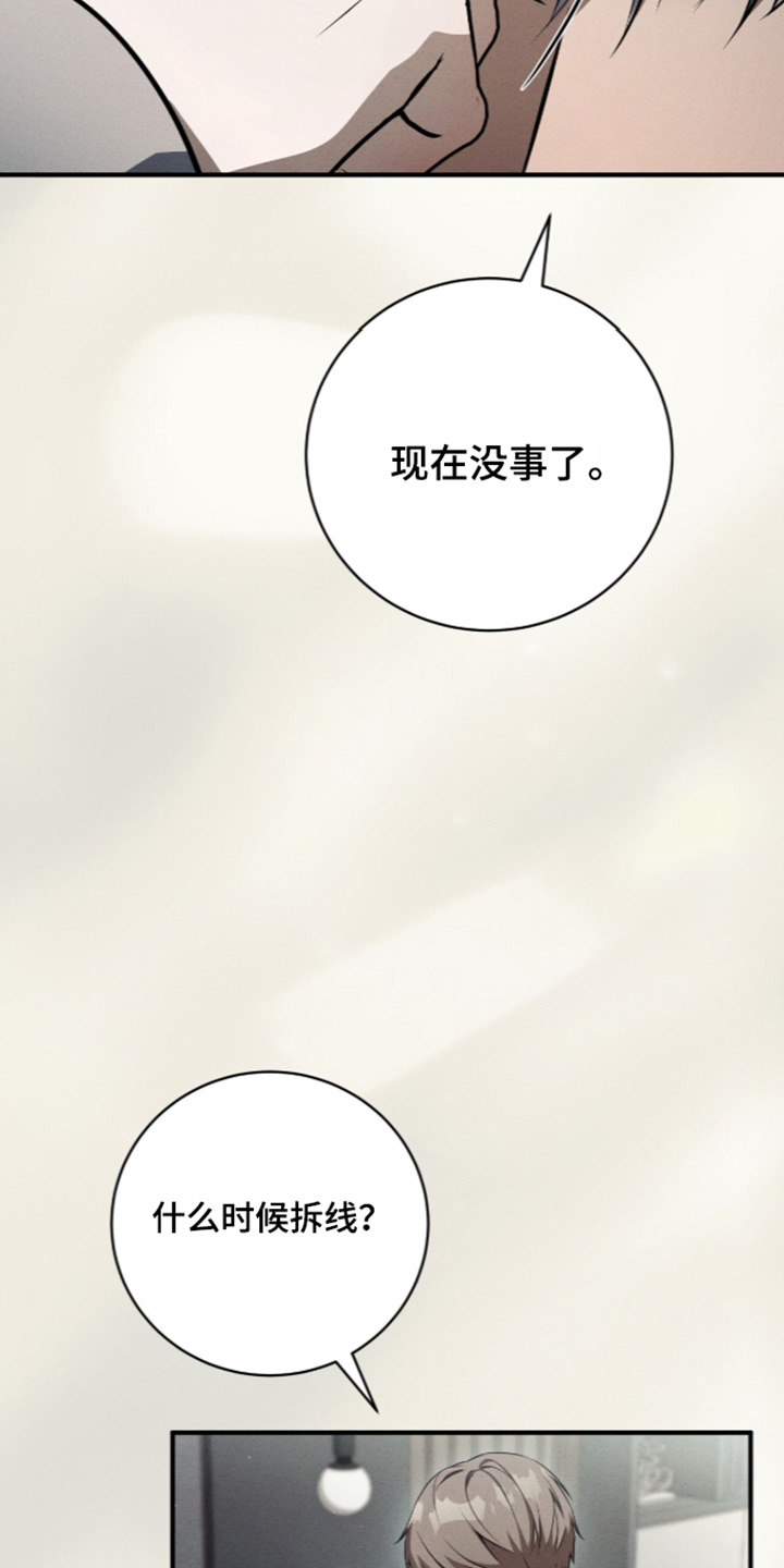 第103话3