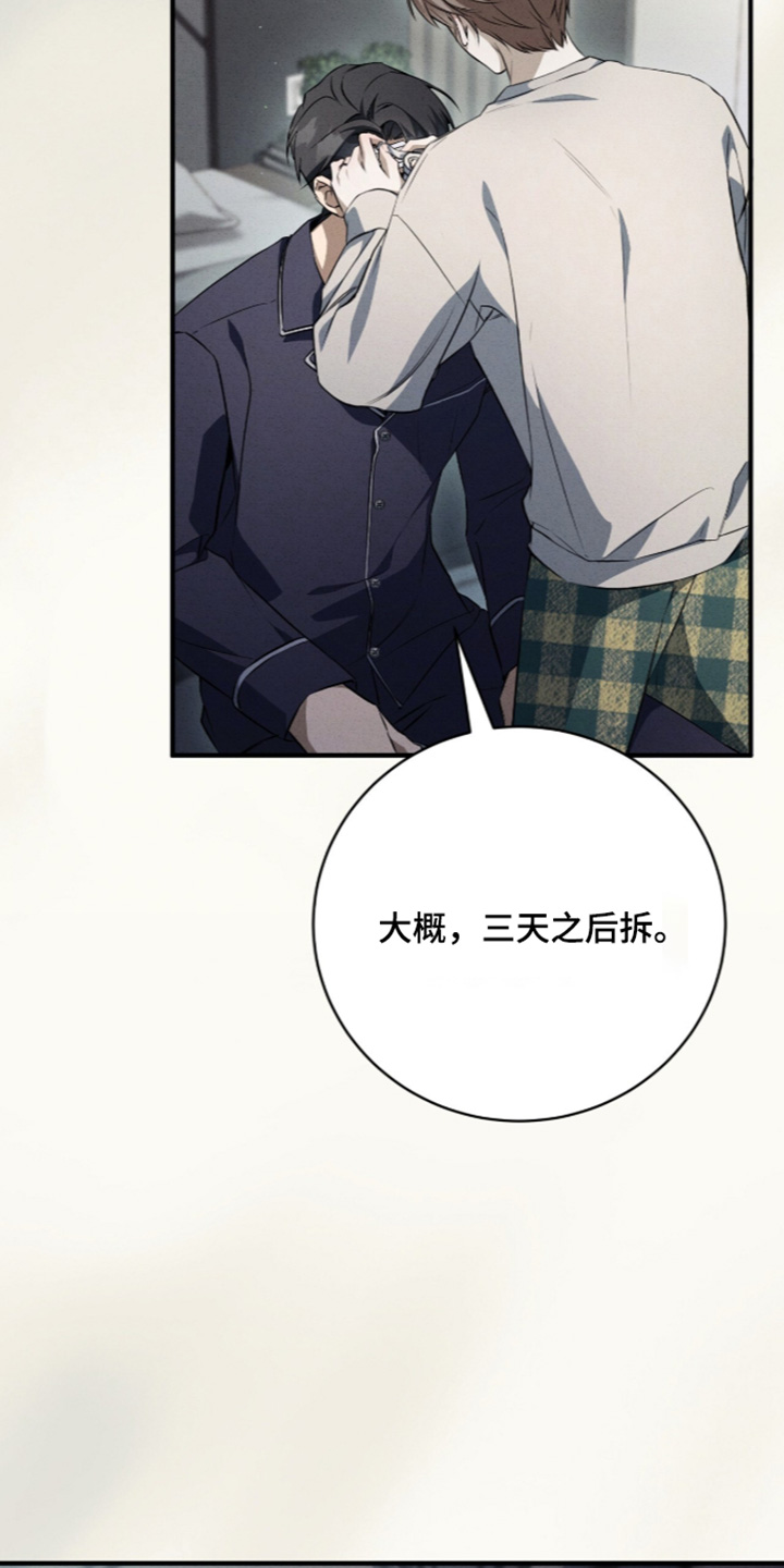 第103话4