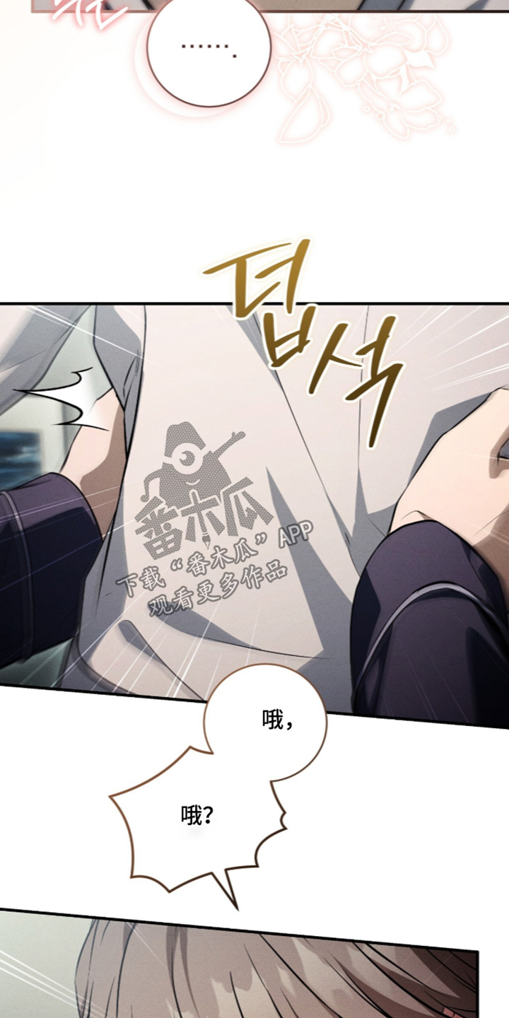 第103话9