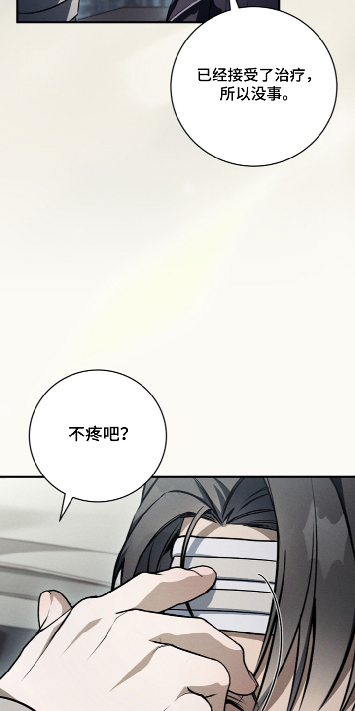 第103话2