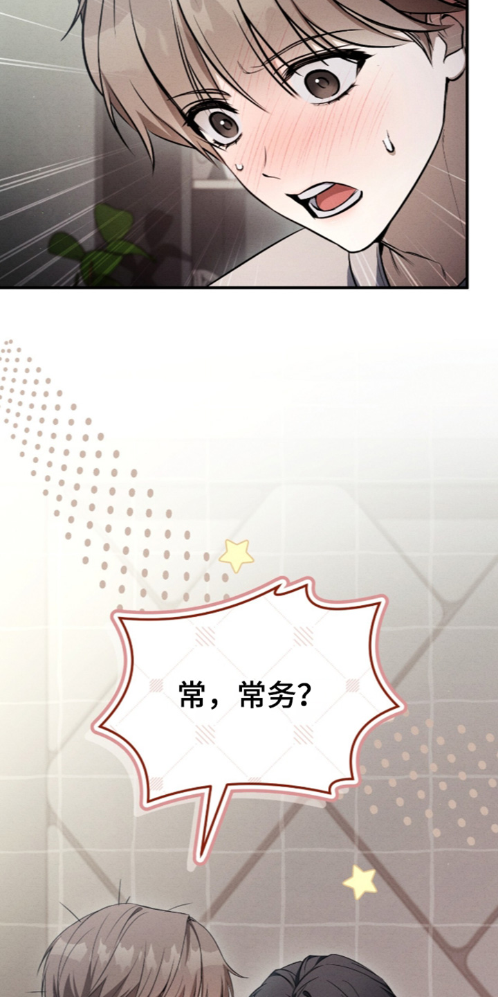 第103话10