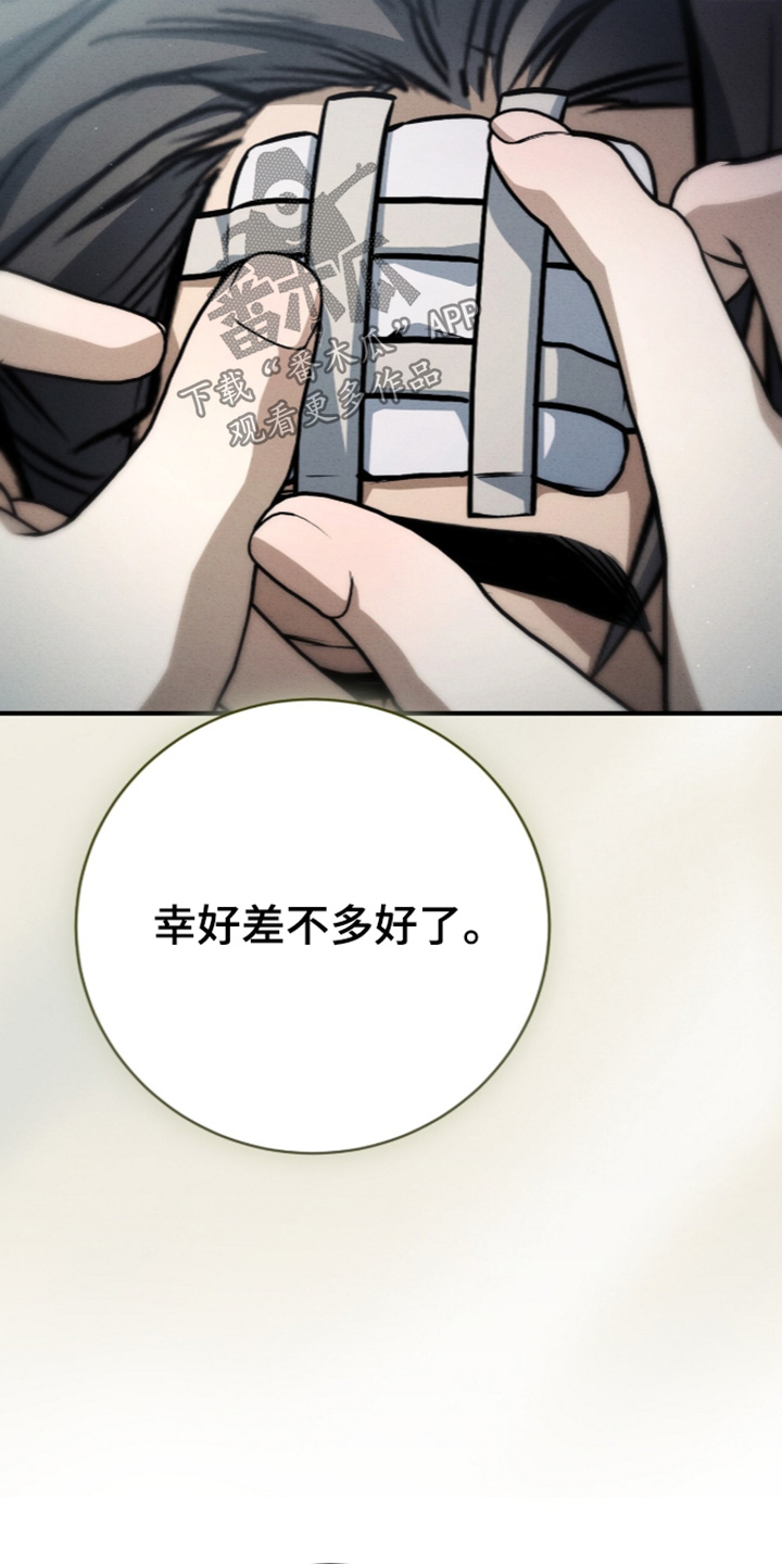 第103话5