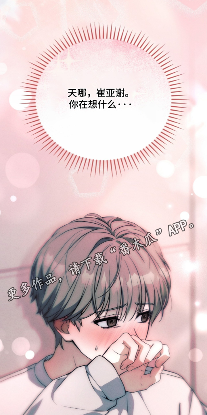 第103话21
