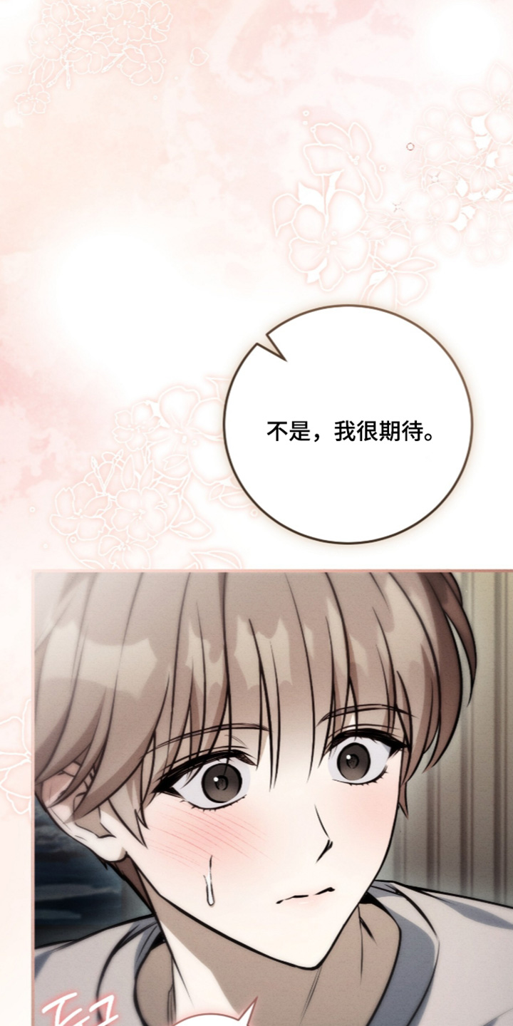 第103话8