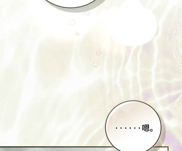 第103话14
