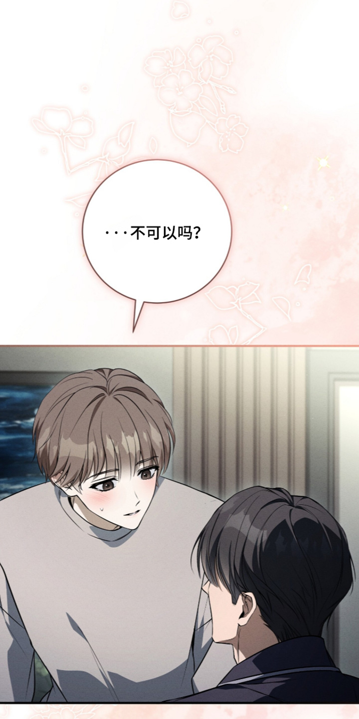第103话7