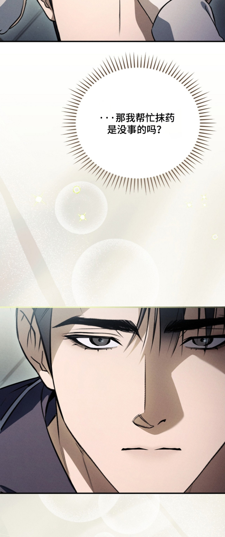 第102话22