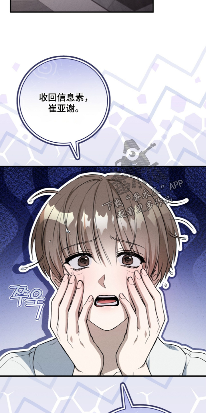 第102话14