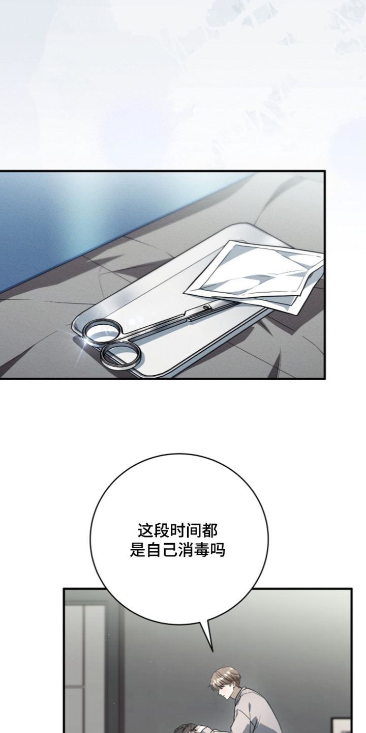 第102话20